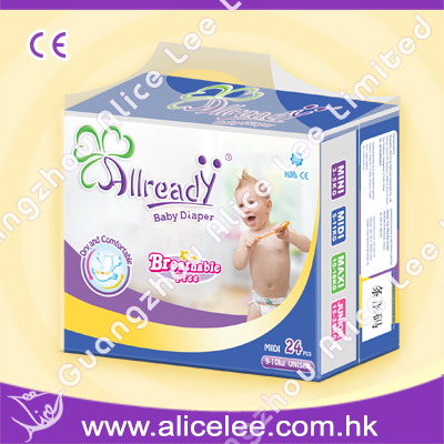 TDD series Allready Baby diaper